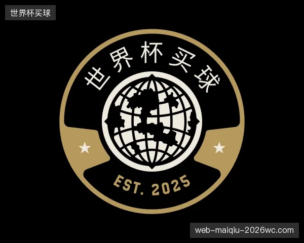 介绍世界杯买球团队